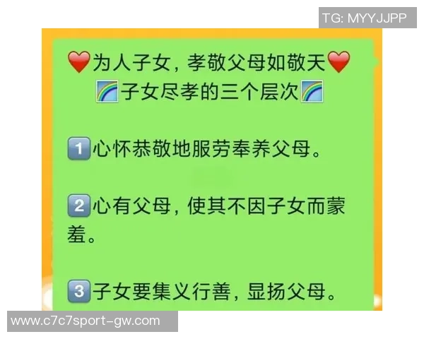 心存敬畏,行善积德,时刻铭记头顶三尺有神明的警示与教诲 心存敬畏,行善积德,时刻铭记头顶三尺有神明的警示与教诲