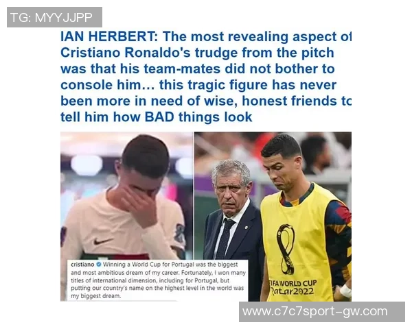 镜报质疑C罗高薪无冠表现罢赛行为显露自我认知缺失 镜报质疑C罗高薪无冠表现罢赛行为显露自我认知缺失